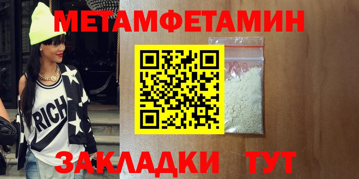 АМФЕТАМИН  Amphetamine Розовый  Вход с VPN  Бугуруслан 
