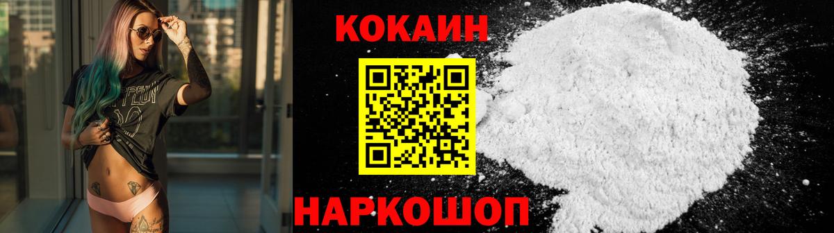 Cocaine FishScale  Cocaine  COCAIN Перу  Бугуруслан  Вход с VPN 