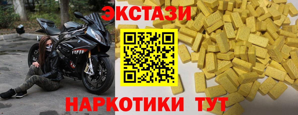 Экстази Punisher  Ecstasy  Вход с VPN  Бугуруслан  ЭКСТАЗИ MDMA 