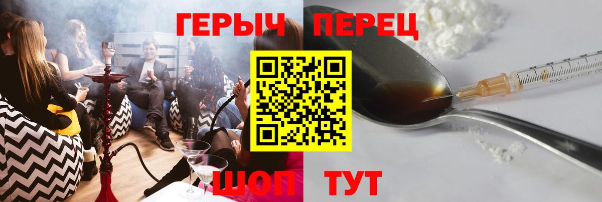 Героин  ГЕРОИН VHQ  Вход с VPN  Бугуруслан 