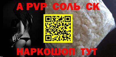 дживик Нальчик