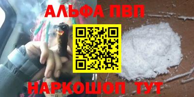 мефедрон мука Наро-Фоминск