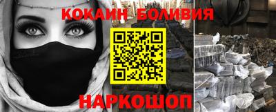 мефедрон мука Наро-Фоминск