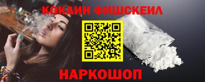 мефедрон мука Наро-Фоминск