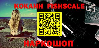 дживик Нальчик