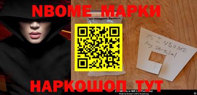 мефедрон мука Наро-Фоминск