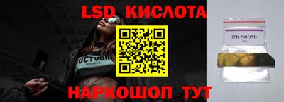 мефедрон мука Наро-Фоминск