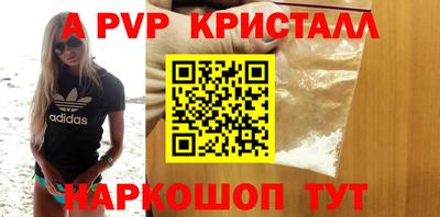мефедрон мука Наро-Фоминск