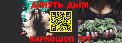 мефедрон мука Наро-Фоминск