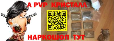 дживик Нальчик