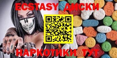 МДМА Нарткала