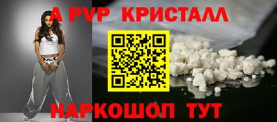 мефедрон мука Наро-Фоминск