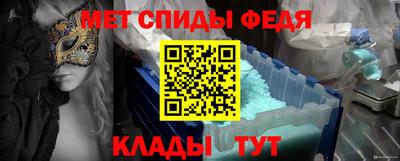 мефедрон мука Наро-Фоминск