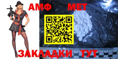 мефедрон мука Наро-Фоминск