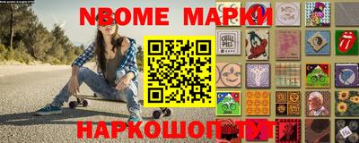 мефедрон мука Наро-Фоминск