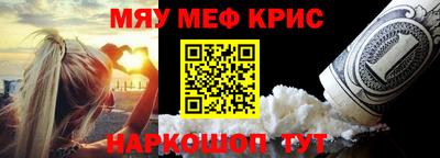 дживик Нальчик