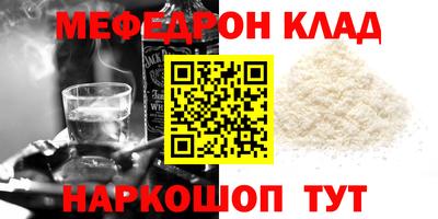 дживик Нальчик