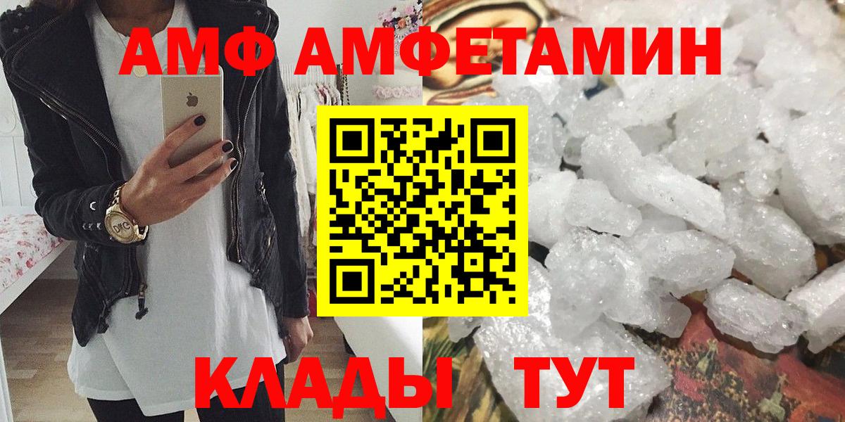 Метамфетамин витя Бугуруслан