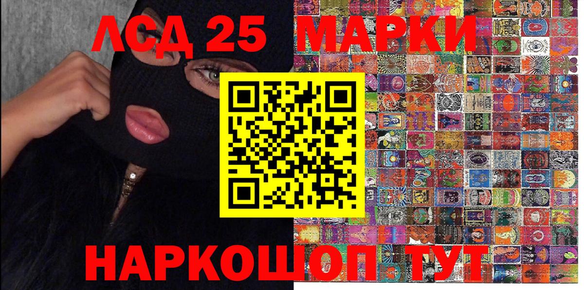 Марки N-bome 1,5мг Бугуруслан